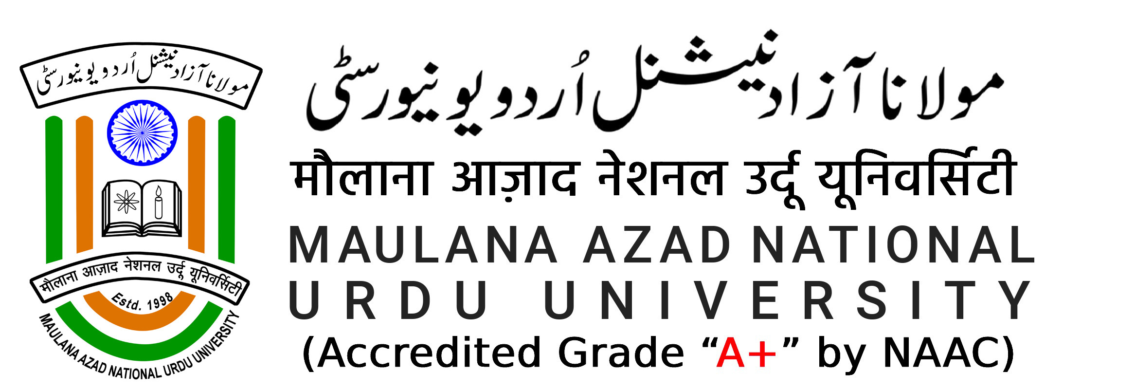 MANUU